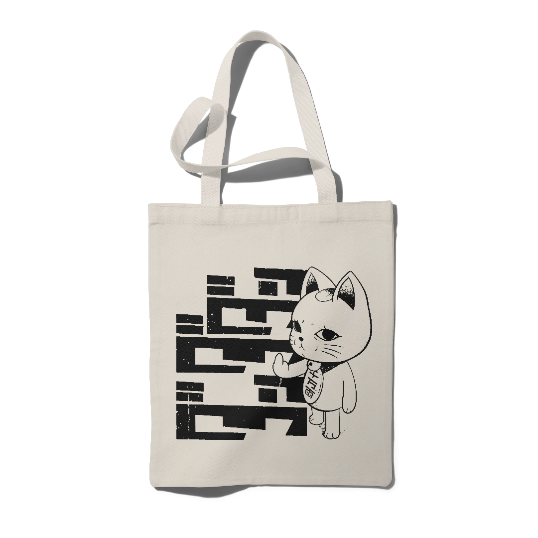 Tote bag - DanDaDan Turbo Abuela