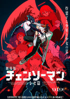 Chainsaw man
