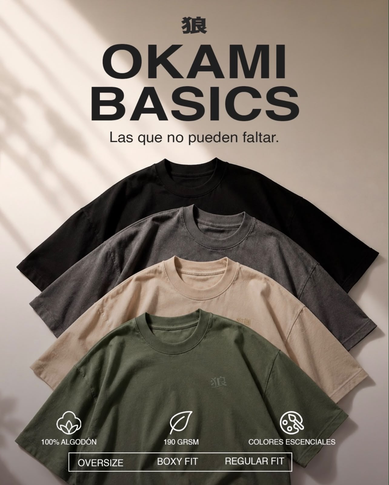 OKAMI BASIC