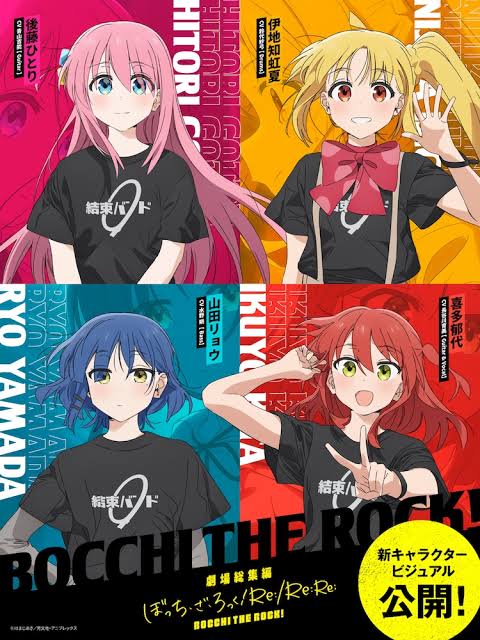 BOCCHI THE ROCK!