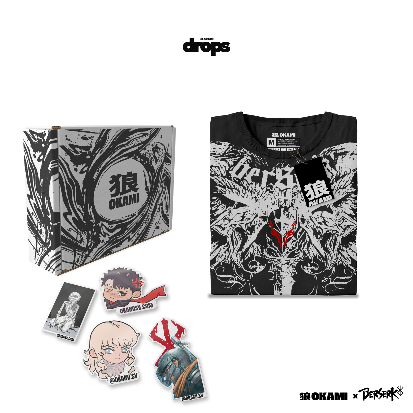 BERSERK GUTS ESPADACHÍN NEGRO - SINGLE BOX